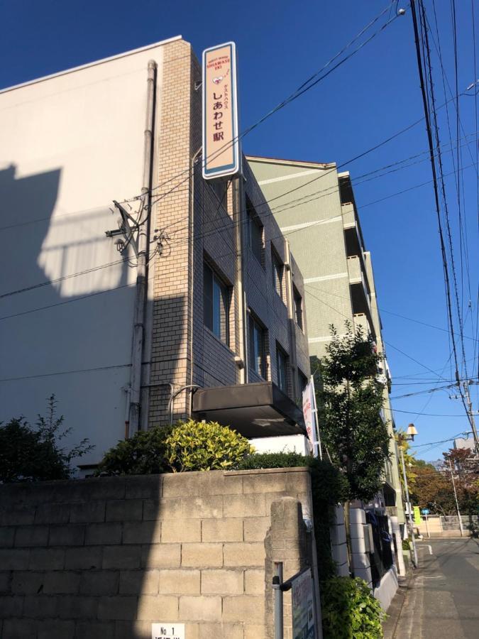Guesthouse Shiawase Eki ฟูกุโอกะ ภายนอก รูปภาพ