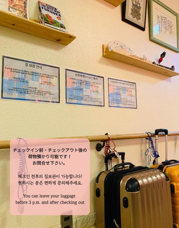 Guesthouse Shiawase Eki ฟูกุโอกะ ภายนอก รูปภาพ